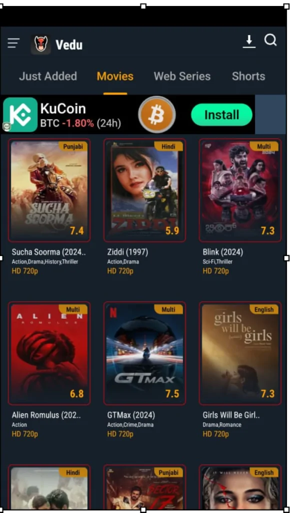 Vedu app home screen screenshots